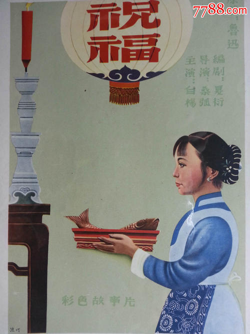 死亡证明哪里能做